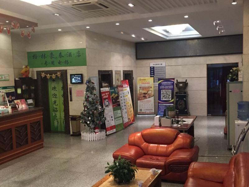 Greentree Inn Jiangsu Yancheng Bus Station Business Hotel Exterior photo